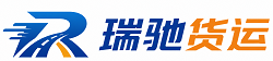 吐鲁番附近回程货车调度｜工程机械爬梯车大件运输车调度